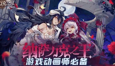 纳萨力克之王(LoN)v1.15.148679 国际版