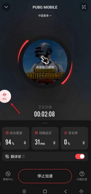 小黑盒加速器会员版v1.4.94 免费版v1.4.94 免费版v1.4.94 免费版v1.4.94 免费版v1.4.94 免费版v1.4.94 免费版v1.4.94 免费版v1.4.94 免费版v1.4.94 免费版