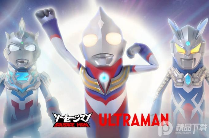 香肠派对日服官方版最新版(Sausage Man)v21.94 手机版(Sausage Man)v21.94 手机版