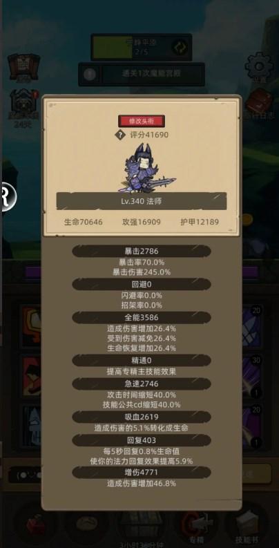 异世界勇者无限资源版v7.9.0 最新版v7.9.0 最新版v7.9.0 最新版v7.9.0 最新版v7.9.0 最新版