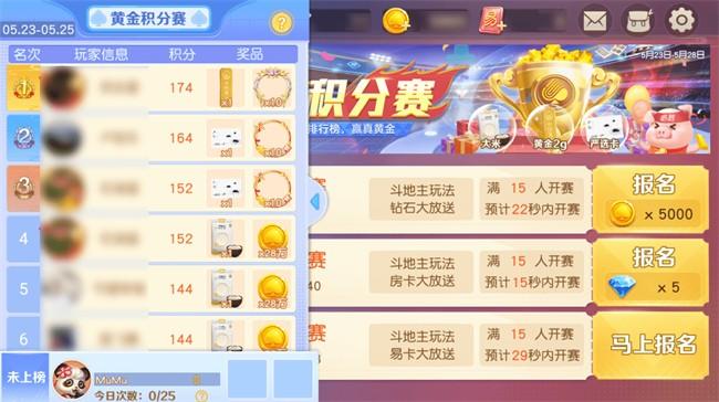 网易棋牌安卓正版v3.0.1最新版v3.0.1最新版v3.0.1最新版