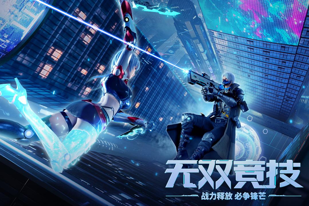 源战役折扣版v3.8 手机版截图0