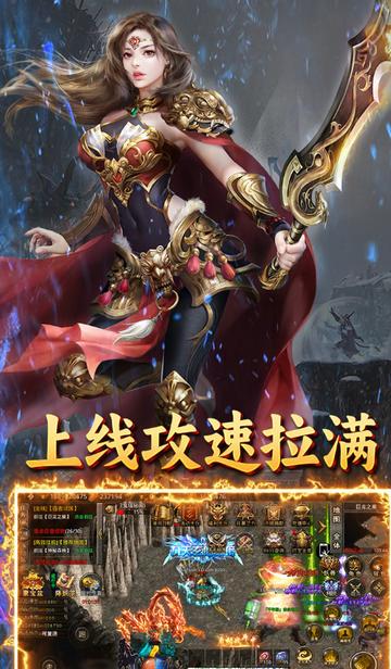 自由之光鬼域传奇v1.0.2 安卓最新版