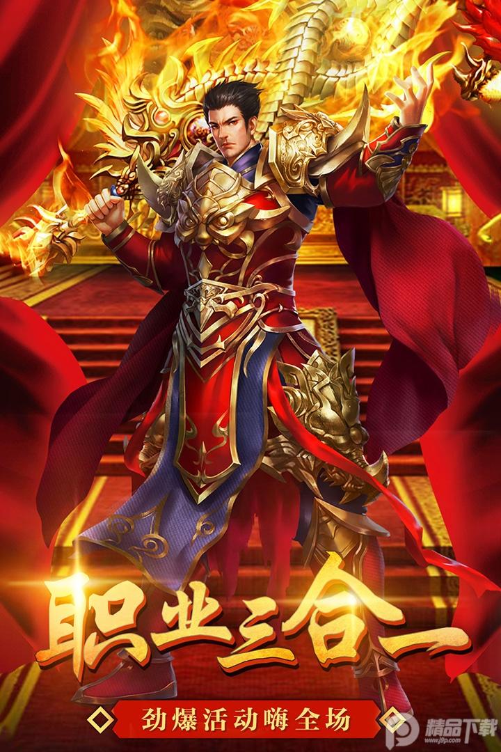 海蛇传奇欢乐版官服2022999997.0.01 官方版截图0