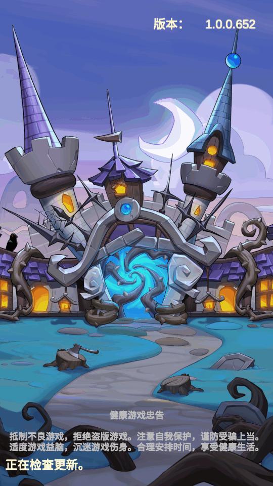 用魔法打败魔法游戏v1.0.0 安卓手机版截图3