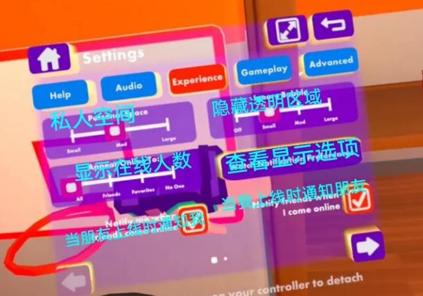 Rec Room游戏下载2025022601安卓最新官方版