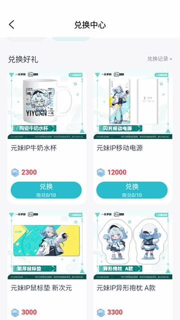 一元卡牌手游app4.6.0 官方最新版4.6.0 官方最新版4.6.0 官方最新版4.6.0 官方最新版4.6.0 官方最新版4.6.0 官方最新版4.6.0 官方最新版4.6.0 官方最新版4.6.0 官方最新版