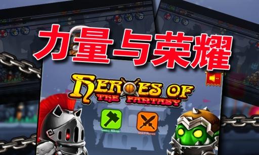 屠龙勇士游戏1.0.1 安卓最新版1.0.1 安卓最新版