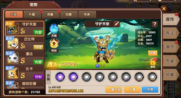 彩虹物语手游V2.5.2 官方最新版手游V2.5.2 官方最新版