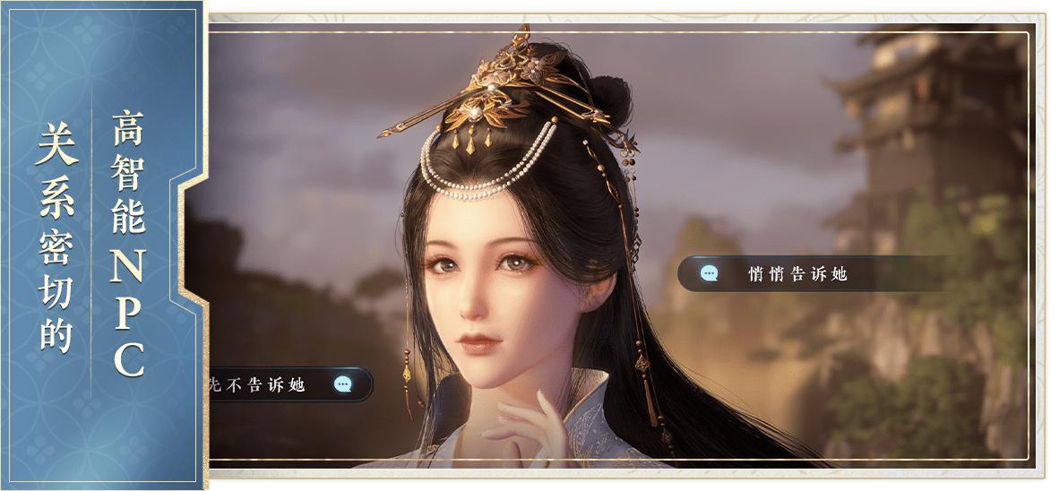 逆水寒华为版2.3.10985069 华为渠道版截图1