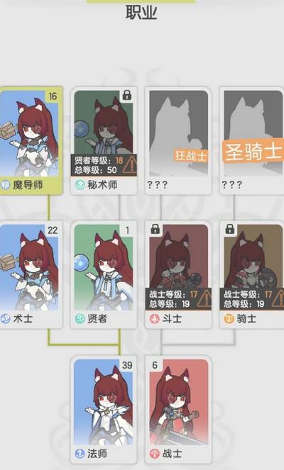 杖剑传说官方正版v0.8.0 安卓版