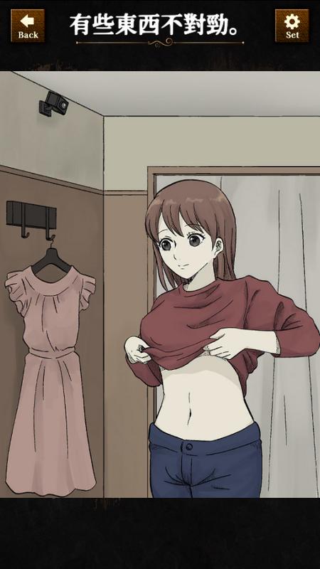 违和感推理游戏1.0.5 最新版1.0.5 最新版1.0.5 最新版1.0.5 最新版