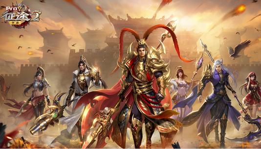 征途2经典版下载1.0.192 安卓版下载1.0.192 安卓版