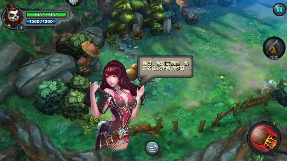 太极熊猫手游1.1.86 安卓最新版1.1.86 安卓最新版