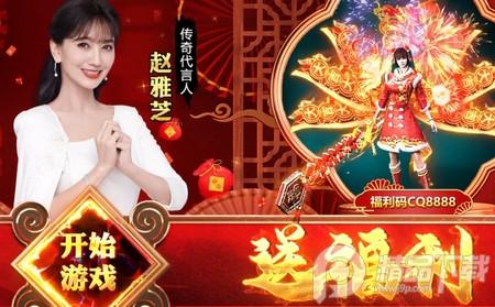 盛世龙城之风云沙巴克打金版下载1.0 高爆打金版