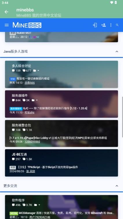 minebbs我的世界中文论坛v0.0.1 最新版本v0.0.1 最新版本v0.0.1 最新版本