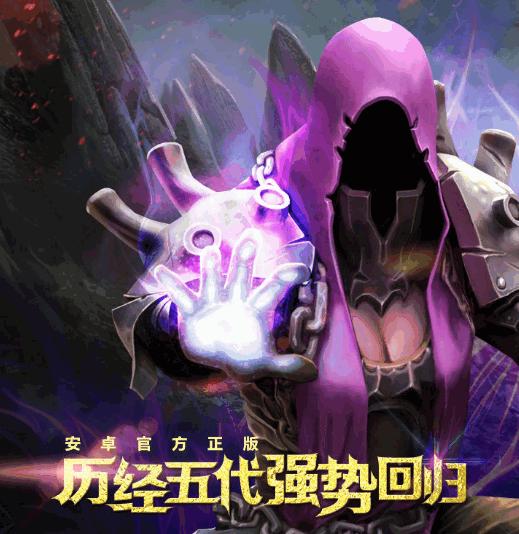 地牢猎手5手机版本7.0.0i 最新版