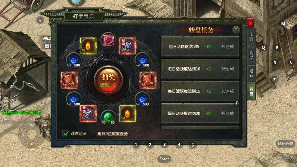 九八游火龙合击龙城诀1.1.4 手机最新版截图1