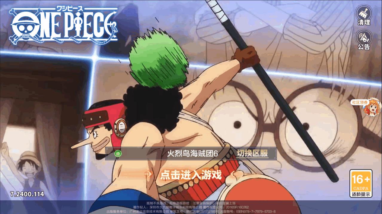 超次元大冒险远洋启航手游7.2400.61 最新版7.2400.61 最新版7.2400.61 最新版7.2400.61 最新版7.2400.61 最新版7.2400.61 最新版7.2400.61 最新版