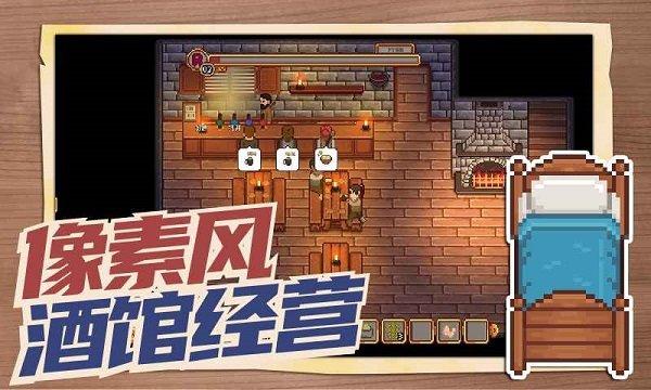 旅者之憩手游(星露谷物语)1.6.14.10 安卓中文版截图0