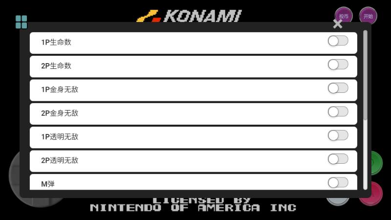 小小模拟器免费版(Fc街机)v1.7.0 安卓版(Fc街机)v1.7.0 安卓版(Fc街机)v1.7.0 安卓版(Fc街机)v1.7.0 安卓版(Fc街机)v1.7.0 安卓版(Fc街机)v1.7.0 安卓版