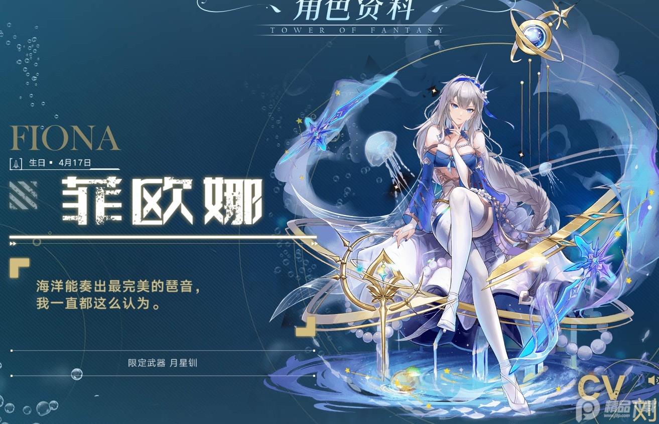 幻塔手游小米版本4.2.670.136938  小米服4.2.670.136938  小米服