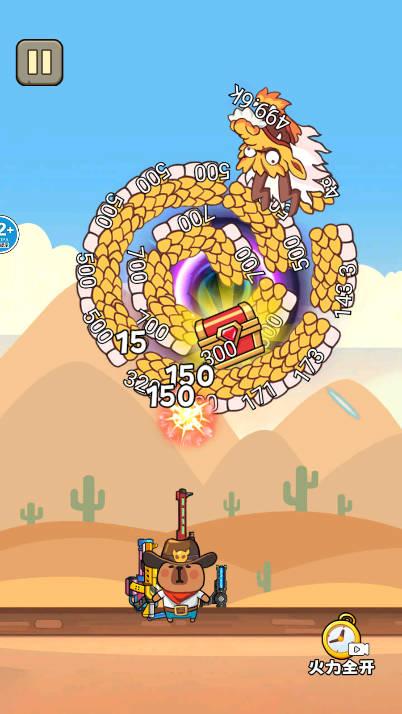 屠龙高手游戏v1.0 安卓版截图3