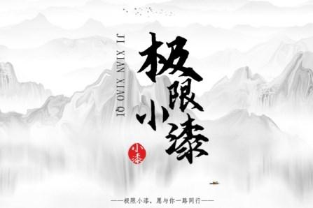 极限小漆游戏盒子v3.0.24927 手机版v3.0.24927 手机版v3.0.24927 手机版v3.0.24927 手机版v3.0.24927 手机版