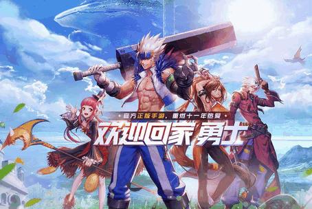 腾讯地下城与勇士M移动版(DNF手游)v101.0.2.0 安卓手机版