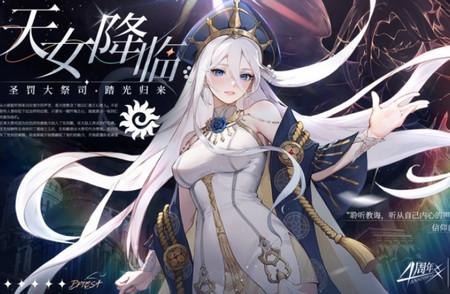闪烁之光华为版4.1.5 安卓版