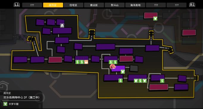 热血少女物语2手游(River City Girls 2)v1.0.0 安卓完整版v1.0.0 安卓完整版v1.0.0 安卓完整版v1.0.0 安卓完整版v1.0.0 安卓完整版v1.0.0 安卓完整版v1.0.0 安卓完整版v1.0.0 安卓完整版v1.0.0 安卓完整版v1.0.0 安卓完整版v1.0.0 安卓完整版v1.0.0 安卓完整版v1.0.0 安卓完整版v1.0.0 安卓完整版v1.0.0 安卓完整版v1.0.0 安卓完整版v1.0.0 安卓完整版v1.0.0 安卓完整版