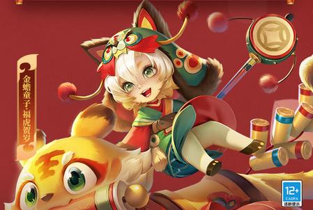 英魂之刃手游下载3.4.9.0 安卓版下载3.4.9.0 安卓版