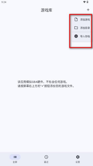 GBA模拟器汉化版Linkboy正版v3.3.0 安卓中文版v3.3.0 安卓中文版v3.3.0 安卓中文版v3.3.0 安卓中文版v3.3.0 安卓中文版v3.3.0 安卓中文版v3.3.0 安卓中文版