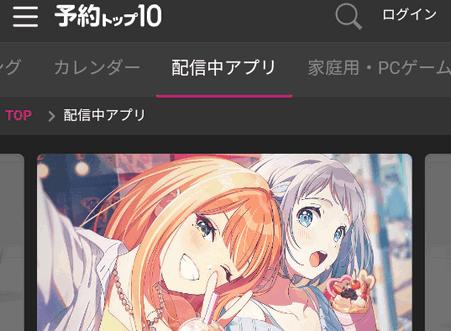 预约top10app官方版v1.3.19 安卓手机版v1.3.19 安卓手机版v1.3.19 安卓手机版v1.3.19 安卓手机版