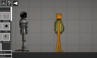 甜瓜游乐场正版手游v30.0.4 最新版