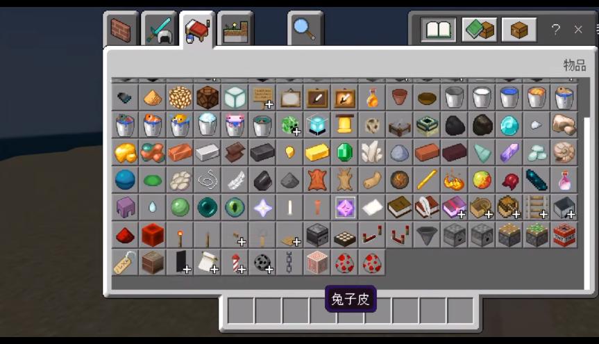 珍妮模组jennymod下载基岩版1.0 资源整合版1.0 资源整合版