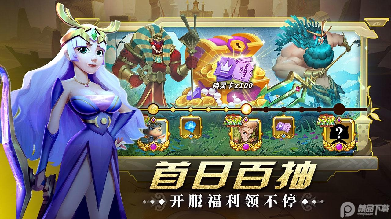 怪咖英雄官方正版1.0.0 手机版截图0