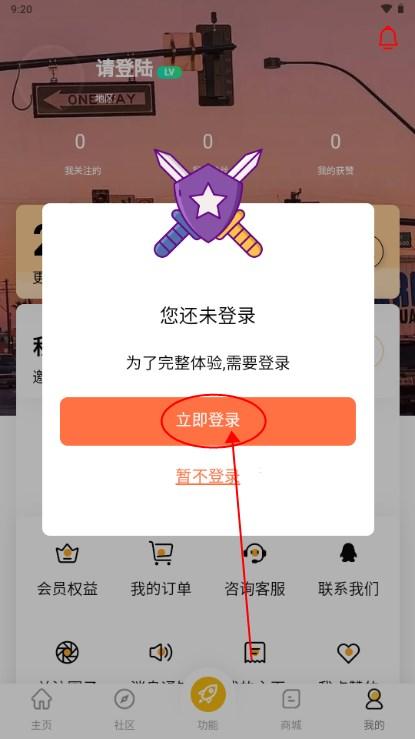 GM游戏库最新版v1.1.7 手机版v1.1.7 手机版v1.1.7 手机版