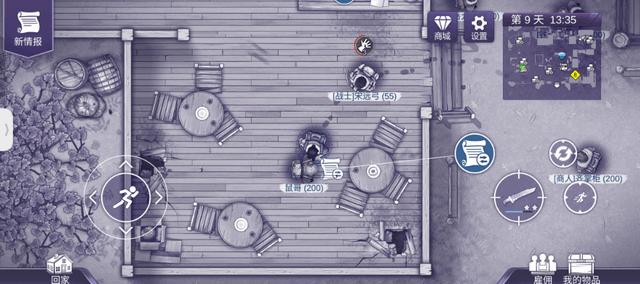 阿瑞斯病毒2官方正版1.5.0 安卓新版1.5.0 安卓新版1.5.0 安卓新版