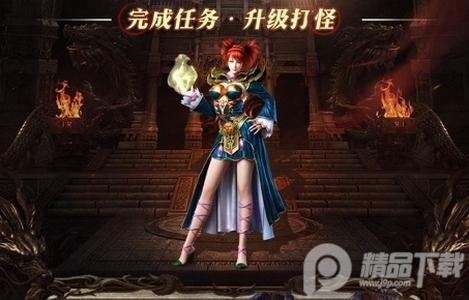 魔戒传奇手游v1.0.2 最新版