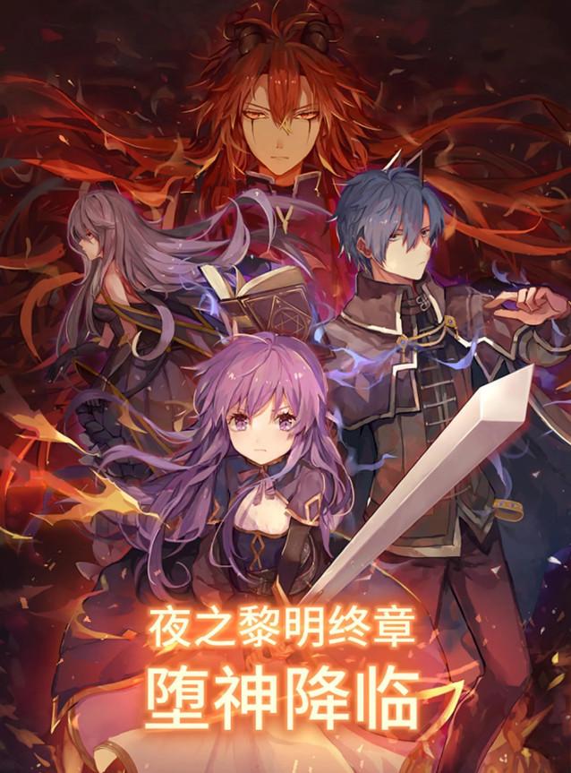 永恒的赛妮亚内置菜单版1.220118 安卓版