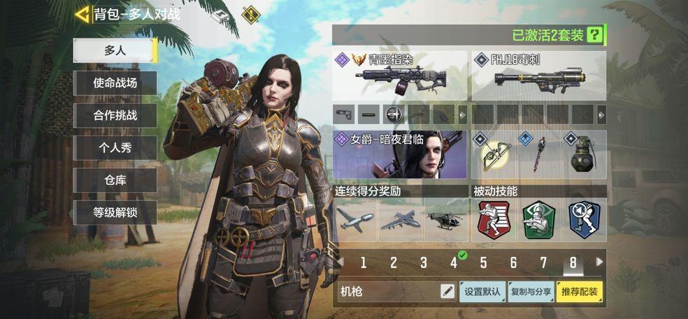 决胜时刻使命召唤台服v1.6.52 国际服官方版台服v1.6.52 国际服官方版台服v1.6.52 国际服官方版台服v1.6.52 国际服官方版台服v1.6.52 国际服官方版