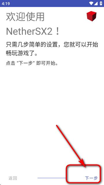 NetherSX2模拟器经典版v2.2a-3668 安卓最新版v2.2a-3668 安卓最新版v2.2a-3668 安卓最新版v2.2a-3668 安卓最新版