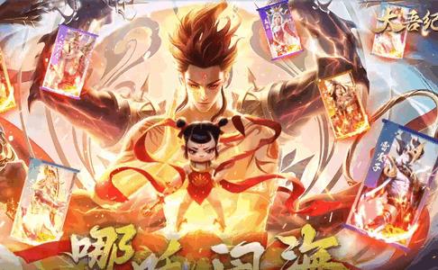 太吾纪元折扣版下载1.0.87 安卓版