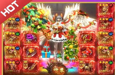 烈火星辰超变传奇高爆版v1.0.6最新版v1.0.6最新版