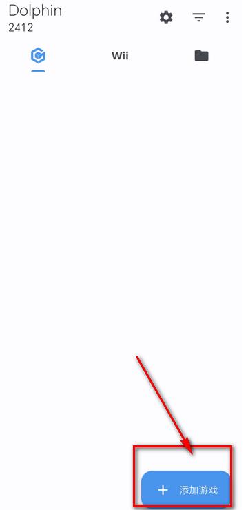 Dolphin汉化版海豚模拟器v2509 最新中文版