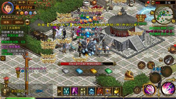 原始征途搬砖攻略——老《征途》玩家在线教你搬砖!