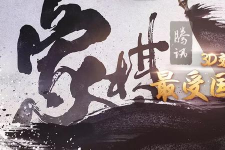 天天象棋手游最新版v4.2.7.2 官方版