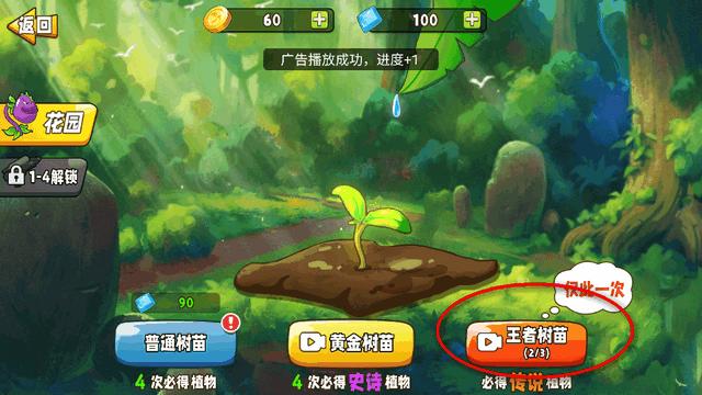 植物大战僵尸杂交版手机版v1.2 免实名认证版v1.2 免实名认证版v1.2 免实名认证版v1.2 免实名认证版v1.2 免实名认证版v1.2 免实名认证版v1.2 免实名认证版
