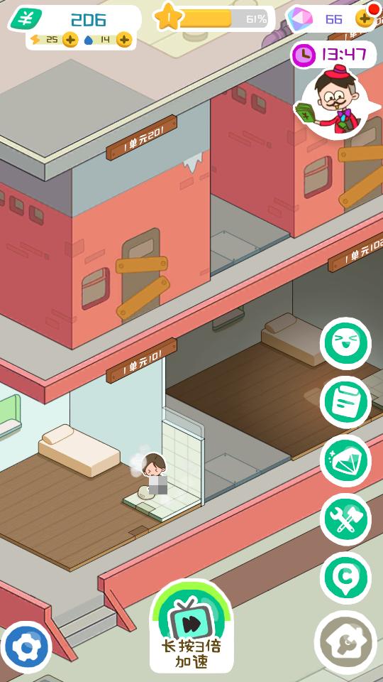 房东模拟器中文版免费下载v2.8.34 最新版, 房东模拟器中文版免费下载